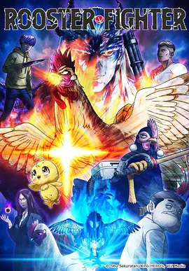 国风奇幻动漫墨色山河免费观看